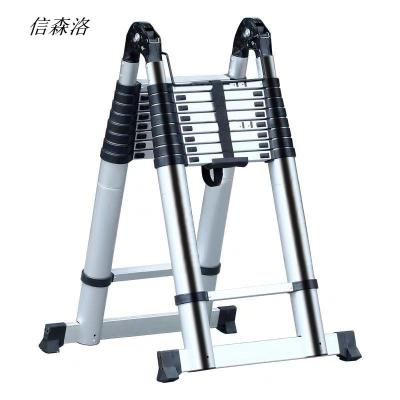信森洛 铝合金竹节双面伸缩梯 2m+2m 1把