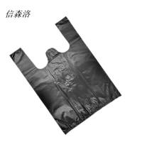 信森洛 垃圾袋黑色特厚背心式 35*55cm 50只 /捆