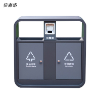 信森洛 户外分类垃圾桶 95*90*36cm 1个