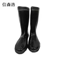 信森洛 高筒雨鞋防水 YL-23 1双