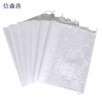 信森洛 编织袋 450*750mm 1个