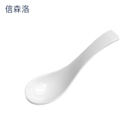 信森洛 勺子 145*40mm/个