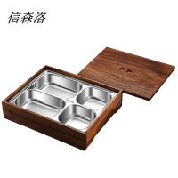 信森洛 胡桃木商务餐盒 四格餐盒/个