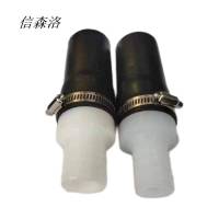 信森洛 上水接头 XSL-417 1个