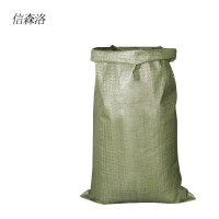 信森洛 编织袋 110*150cm 1个