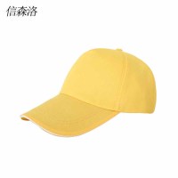 信森洛 棒球帽鸭舌帽 XSL-08 1顶