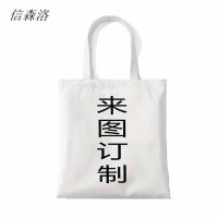 信森洛 手提帆布袋 BE-C 1个