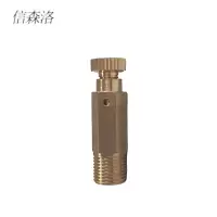 信森洛 散热器放气阀 手动式3 1个