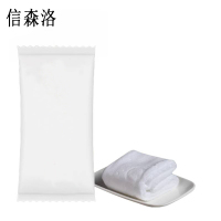 信森洛 一次性加厚湿毛巾 50包 /袋