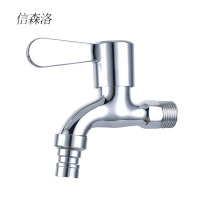 信森洛 水龙头 4分 /个