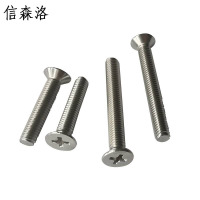 信森洛 不锈钢十字槽螺丝 M6*65(10个) /包