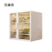 信森洛 双层家用收纳柜 XSL-012/台