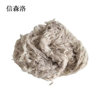 信森洛 棉纱头 XSL-685 1千克