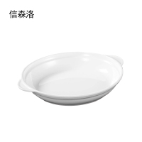 信森洛 双耳鲍鱼碟 17.5cm 1个