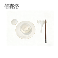 信森洛 白色冰裂纹餐盘套装 六件套 套