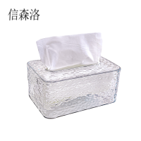 信森洛 抽纸收纳盒 11.5*11.5*7.5cm 个