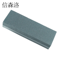 信森洛 双面磨刀石 XSL-027 个