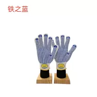点胶手套(纱手套)