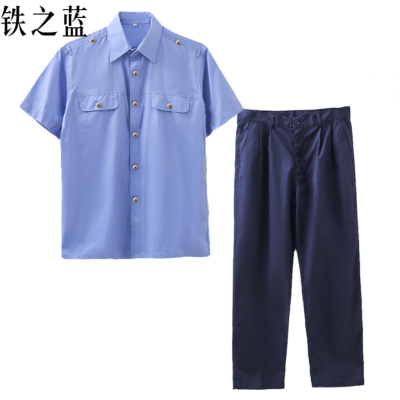 铁之蓝夏季工作服