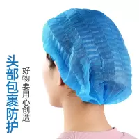 一次性头套 防尘头套100个/包