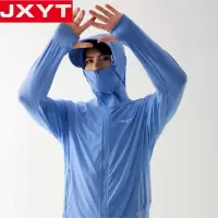 健訫奕天防晒服JM-554
