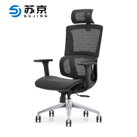 苏京 办公椅电脑椅人体工学椅职员椅SJ-621/把