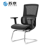苏京 办公椅电脑椅人体工学椅职员椅弓形椅SJ-623/把
