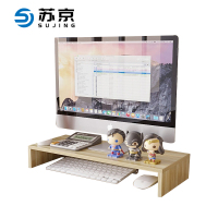 苏京 桌面收纳架办公桌置物架电脑增高架显示器托架支架经典款不含USB(单层备注颜色)/个