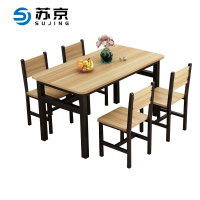 苏京 钢木餐桌椅组合桌子食堂餐桌一桌四椅可定制1400*800*750mmSJQ-200/张