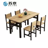 苏京 钢木餐桌椅组合桌子食堂餐桌1400*800*750mmSJQ-200/张