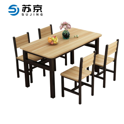 苏京 钢木餐桌椅组合桌子食堂餐桌一桌四椅可定制1400*800*750mmSJQ-200/张