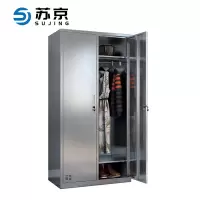 苏京 201不锈钢更衣柜储物柜二门更衣柜可定制SJB-58/台
