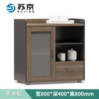 苏京 茶水柜储物柜木质办公室文件矮柜办公餐边柜(800*400*800)/台