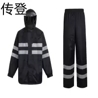 劳保分身雨衣 (可定制)