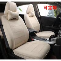 稷诺仕佳座椅套A型司SJW个