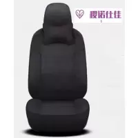 稷诺仕佳座椅套D6(可定制)