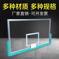 脉客加厚玻璃款篮板MK-LB2