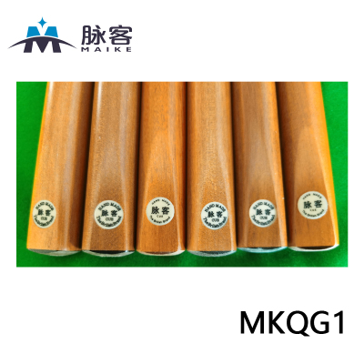 脉客 台球杆 MKQG1 每支