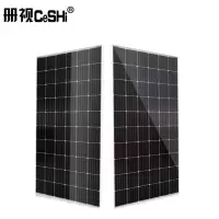 册视监控120W单晶太阳能板电池板光伏组件发电板CS-120WD块