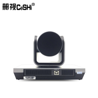 册视安防器材配件会议摄像机USB免驱高清广角摄像头远程视频会议设备系统CS-H23U-1台