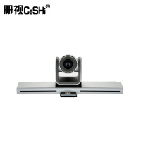 册视安防监控配件会议摄像机USB免驱高清广角摄像头远程视频会议设备系统CS-H23UT-1台