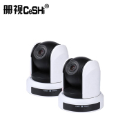 册视监控器材配件会议摄像机USB免驱1091P高清广角摄像头远程视频会议设备系统CS-H60U台