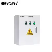 册视监控器材配件安防双电源切换配电箱60A个