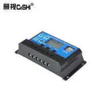 册视监控器材配件安防太阳能监控配件太阳能控制器cs-1-26K2个