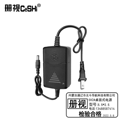 册视监控器材配件5V2A监控电源适配器5v2a个