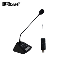 监控配件册视万能无线麦克风一拖一(UHF跳频、USB接收器、会议话筒)U-300套