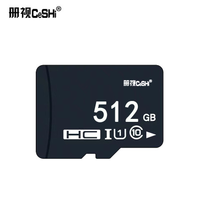 监控配件存储卡sd卡512G手机监控记录仪512g内存卡