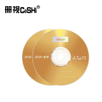 光盘定制dvd光盘刻录空dvd光盘 DVD4.7G空光盘4.7Gk