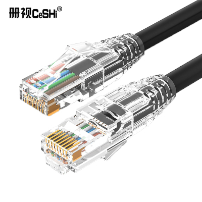 册视网线RJ45米