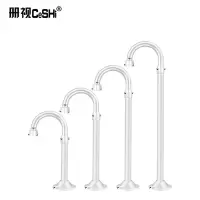 监控45管球机U型加厚伸缩云台高速球摄像机立装支架150-300cm个